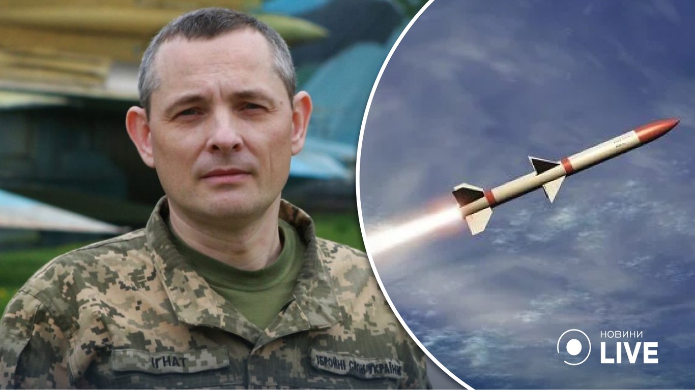 Ракети на Україну - з якого напрямку рф здійснює пуски