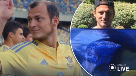 Бывший футболист сборной Украины отказался от дома ради ВСУ - 285x160