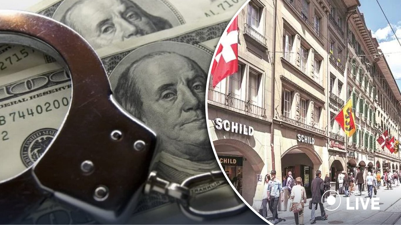 В Швейцарии заблокированы активы рф на 7,2 млрд евро