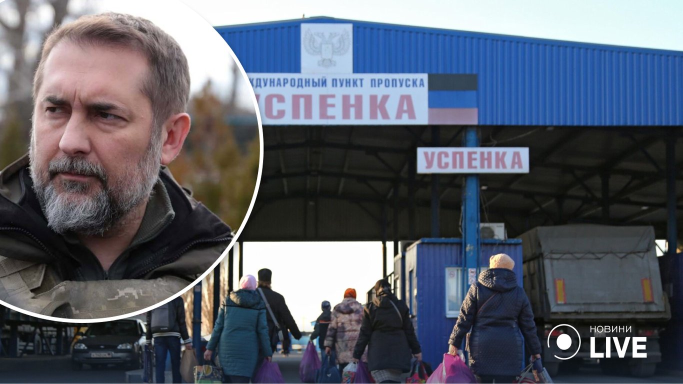 Россия, отменив таможни на границе с Донбассом, на самом деле только усилила их, — Гайдай
