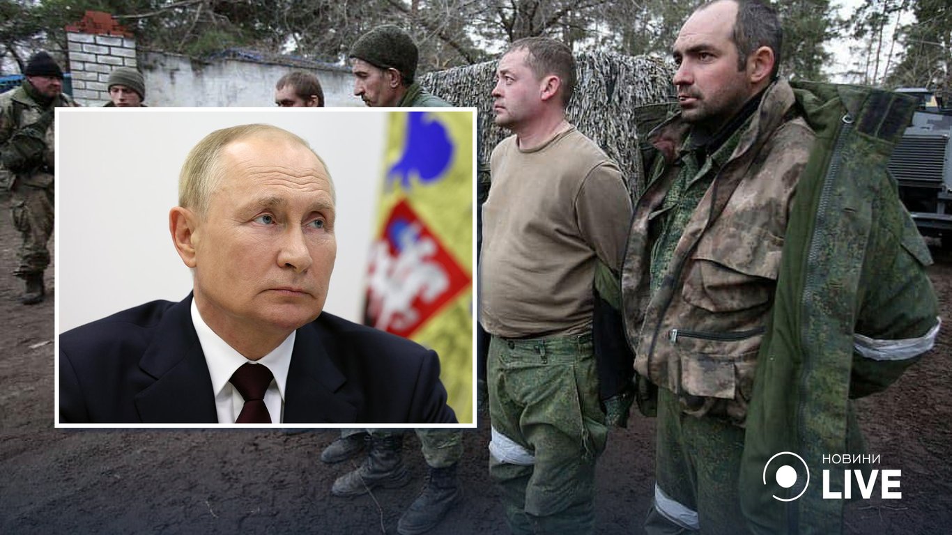 Путін посилив покарання для тих, хто не хоче воювати проти України