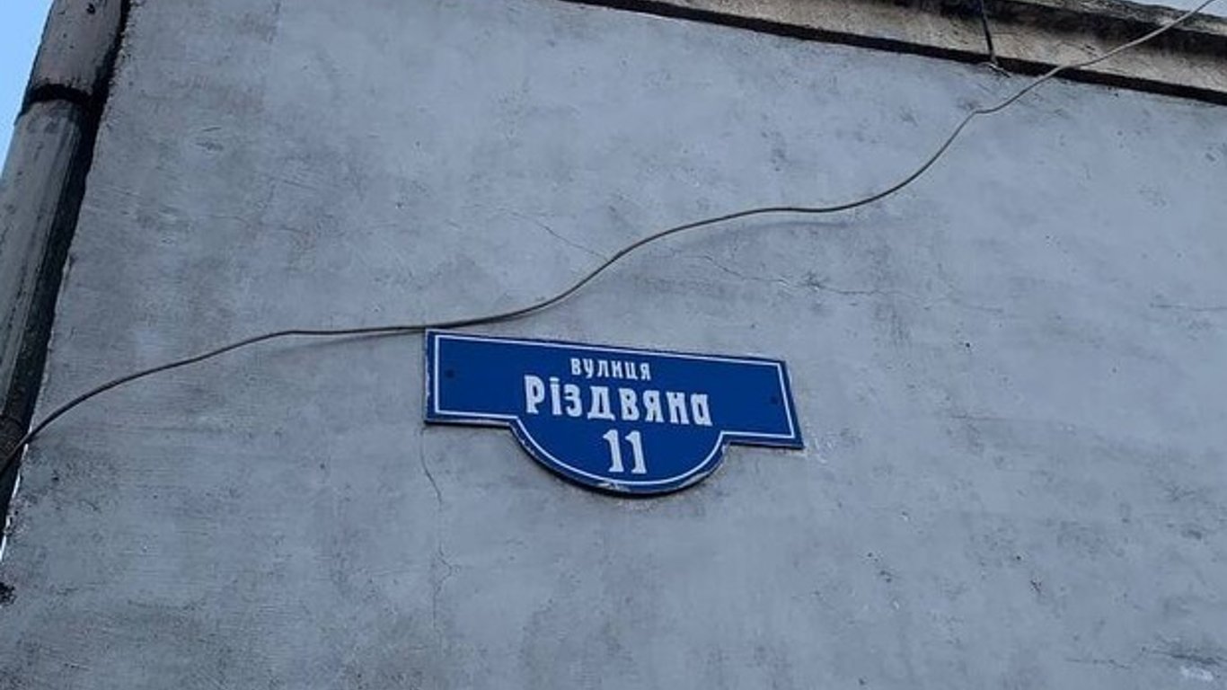 Де в Одесі знайти вулицю Різдвяну і чим вона відома