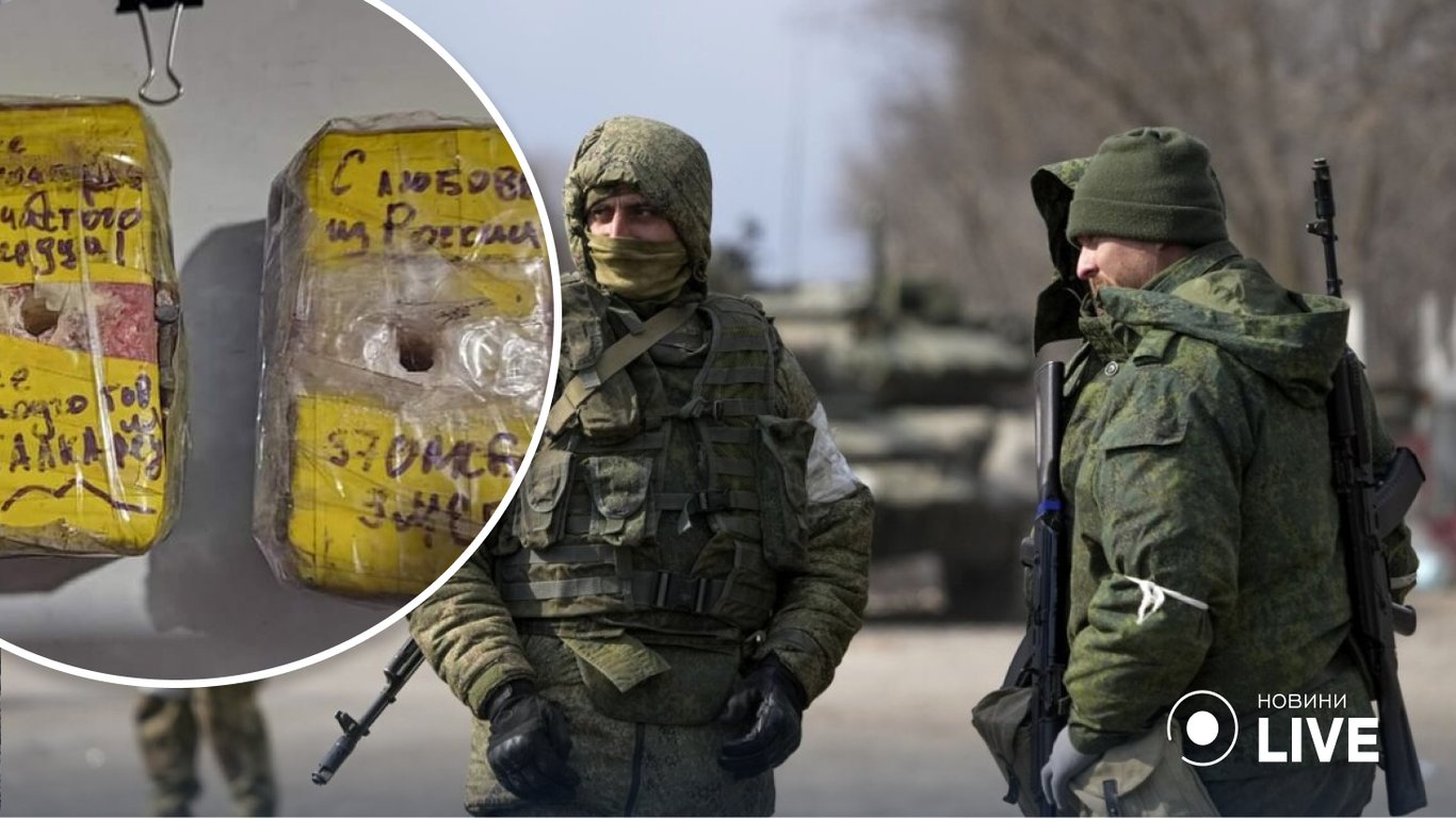 Российские войска на юге оставляют по себе мины-ловушки