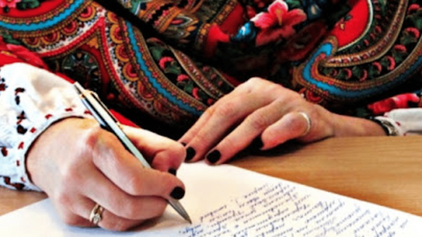 С Днем украинского языка и письменности – поздравления и открытки