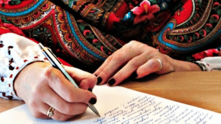 День украинской письменности и языка: лучшие поздравления с праздником - 285x160
