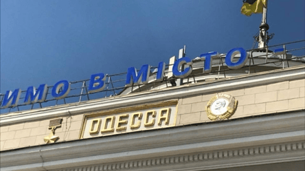 С железнодорожного вокзала Одессы в очередной раз хотят убрать макет ордена Ленина и серпы с молотами - 285x160