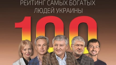 28 нових облич: Фокус назвав імена 100 найбагатших українців - 285x160