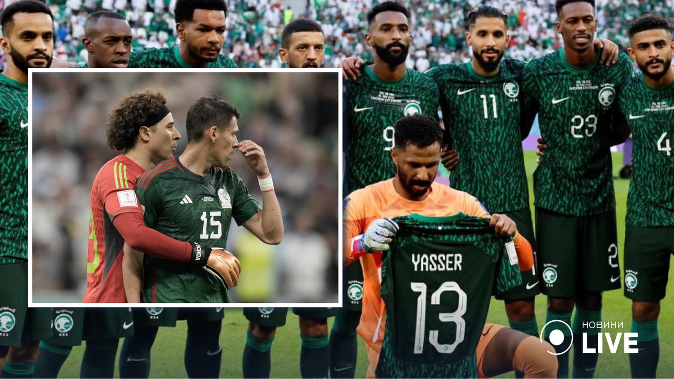 Саудівська Аравія проти Мексики — де і коли дивитись матч ЧС-2022