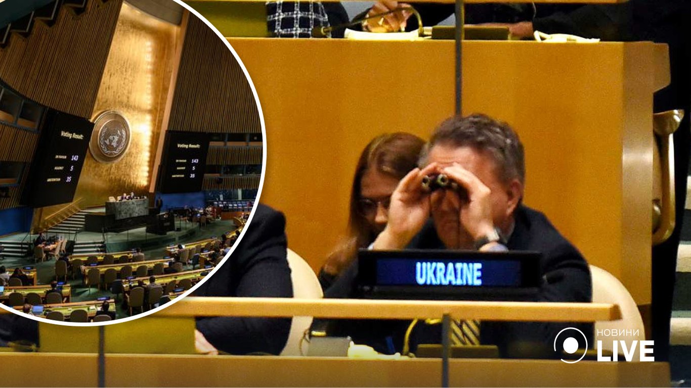 Сергій Кислиця посміявся над рівнем підтримки російської анексії на Генасамблеї ООН