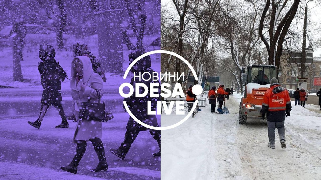 Сніг в Одесі: комунальники ліквідовують наслідки негоди