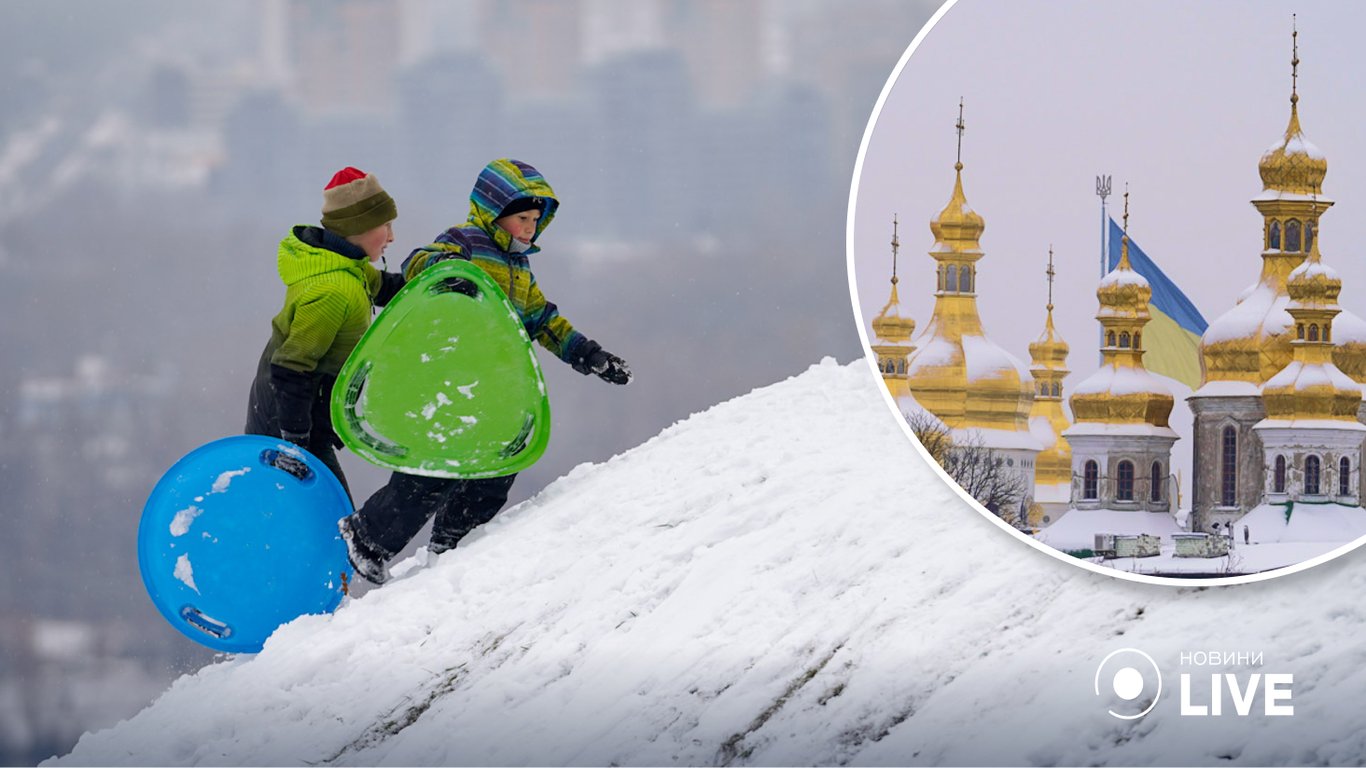 Первый снег в Киеве в 2022 году — фоторепортаж