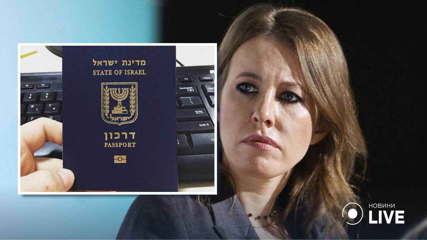 Собчак въехала в Литву по израильскому паспорту
