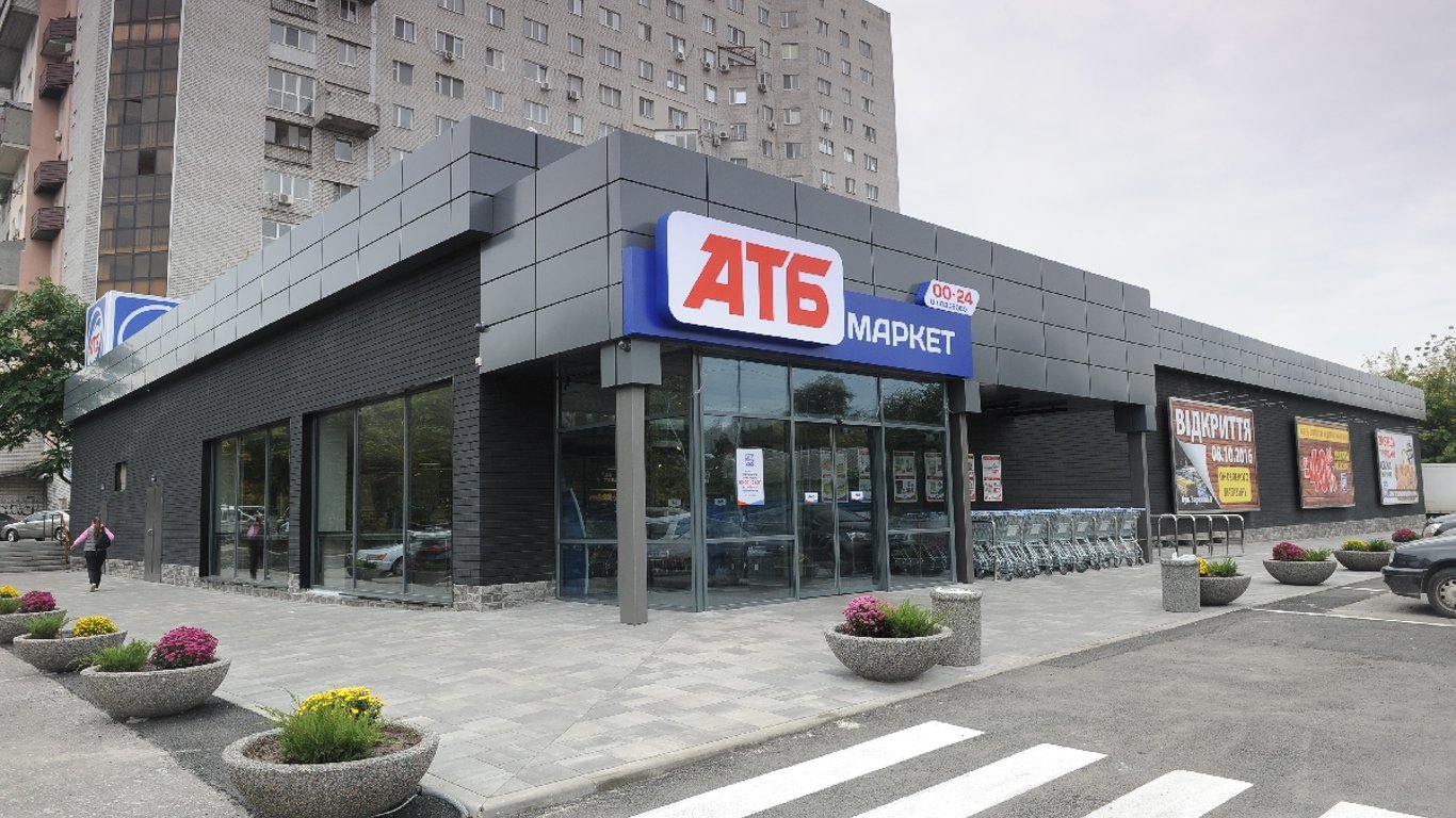 В какие АТБ в Харькове будут завозить прдукты - список