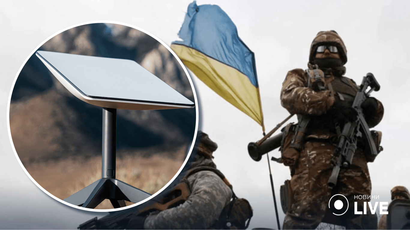 Starlink не работают в Украине – в чем причина
