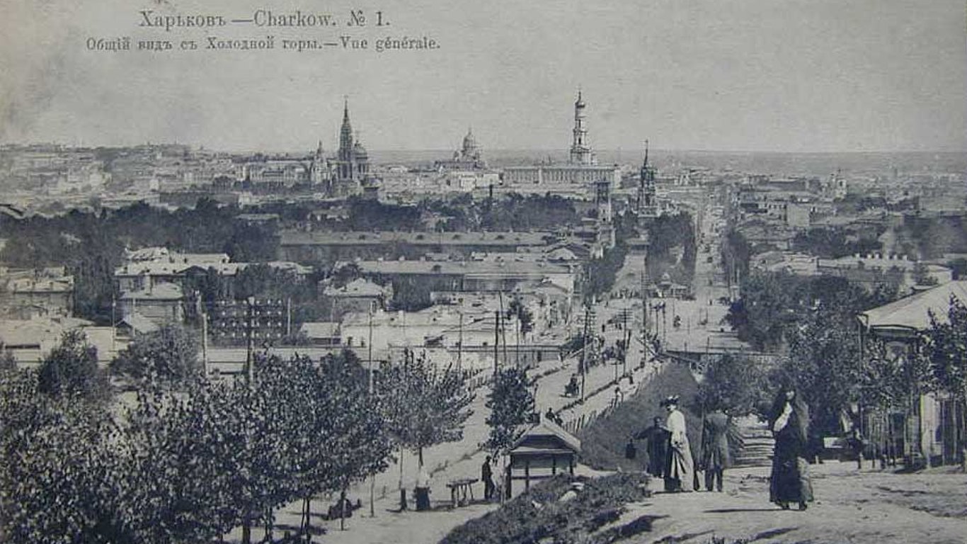 Старый Харьков - архивные фото улицы Полтавский Шлях