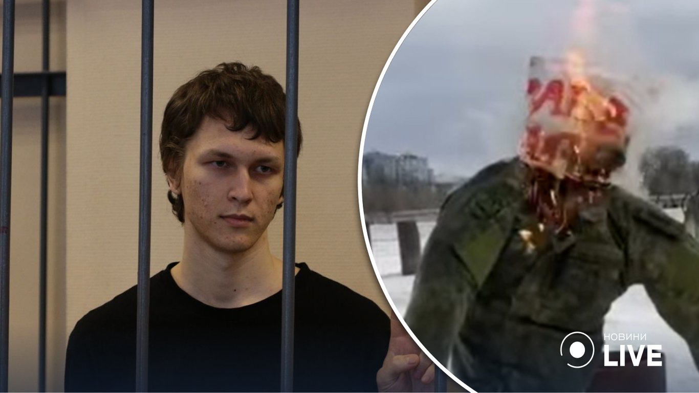 В россии жителя Санкт-Петербурга приговорили к лишению свободы за сожжение чучела