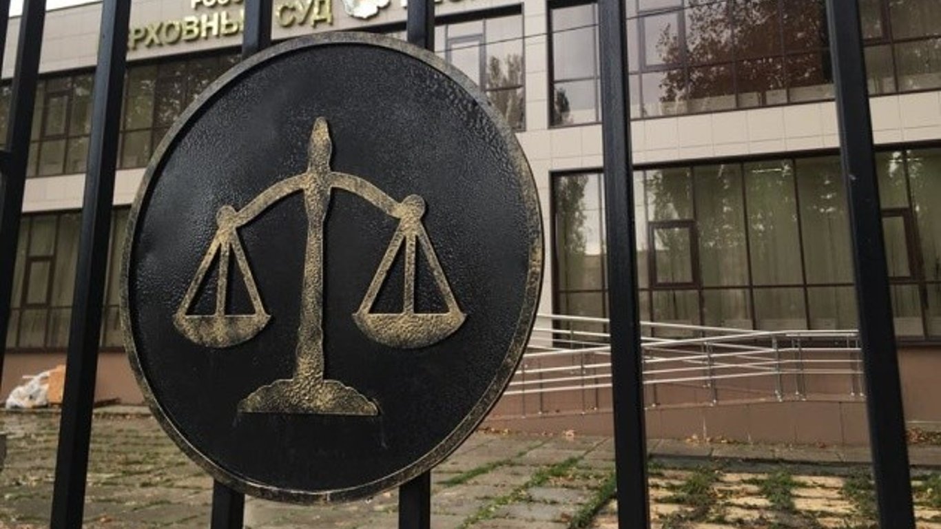 Прокуратура Криму судитиме за держзраду п'ятьох суддів: список