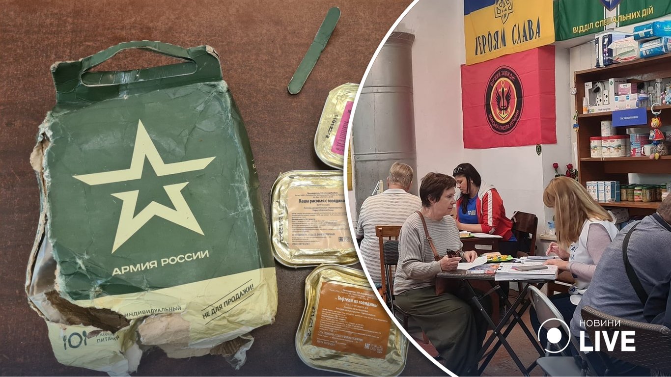 В Одесской области в коллекцию музея волонтеров попали сухпайки оккупантов: что внутри
