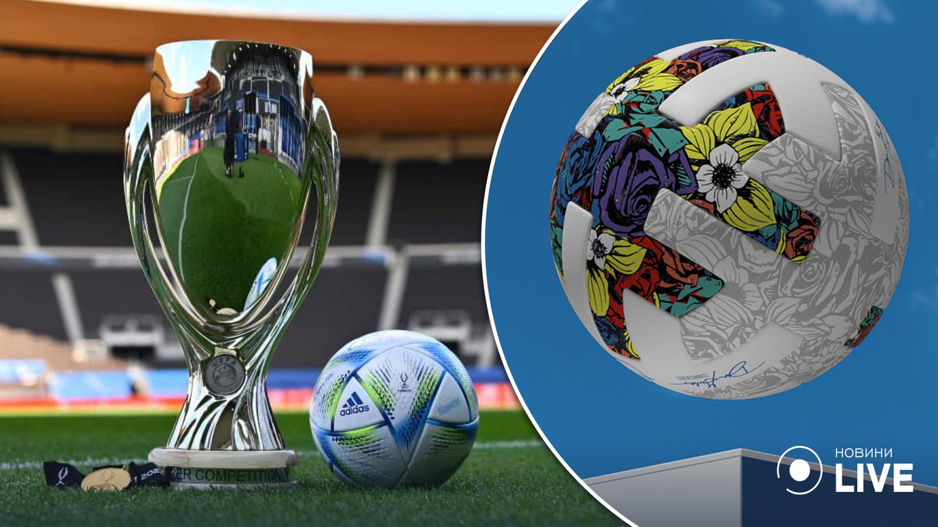 Формат Суперкубка УЕФА ждут серьезные изменения