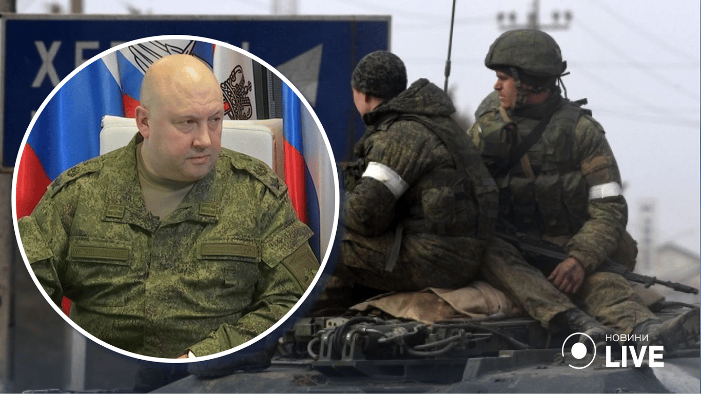 Сергій Суровікін знайшов причину для евакуації російських військ з Херсона