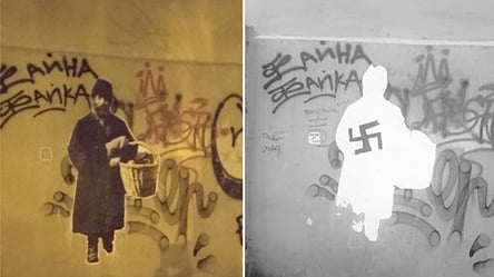 Во Львове вандалы зарисовали граффити еврейского торговца свастикой. Фото - 285x160
