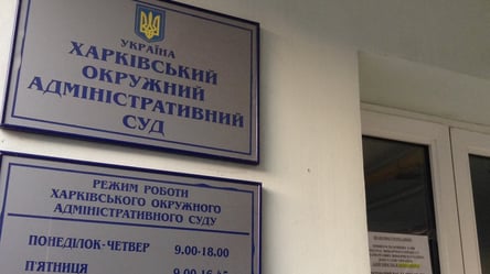 Отказываются работать: в Харькове сотрудники одного из судов массово уволились - 285x160