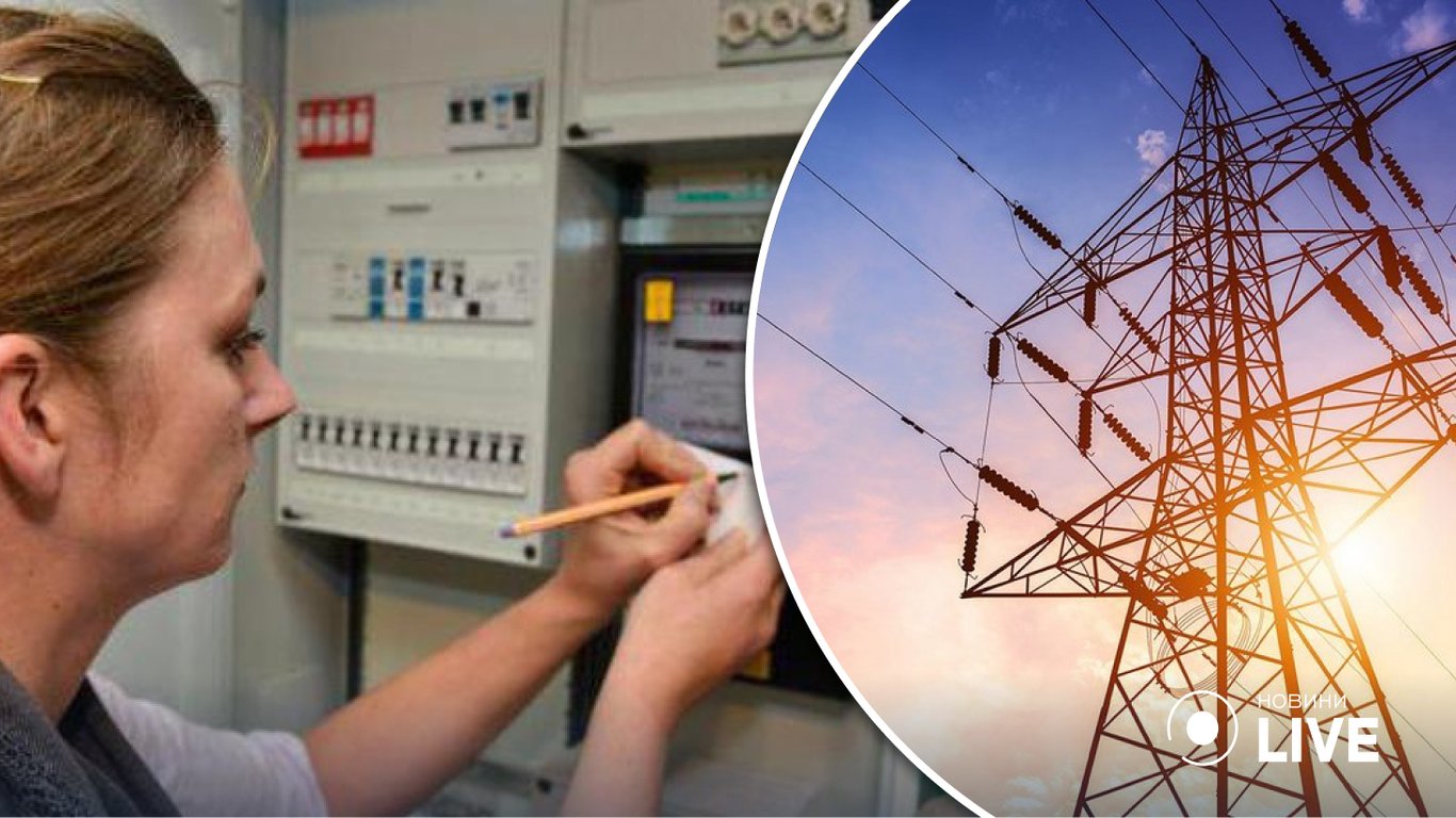 НКРЕКП ухвалив важливе рішення щодо електроенергії