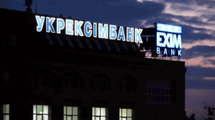 Аплодисменты не спасли: нападавших на журналистов "Схем" уволили из "Укрэксимбанка" - 285x160