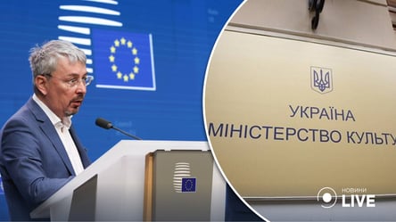 Ткаченко просит у ЕС денег на украинскую культуру - 285x160