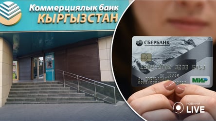 В Кыргызстане отказываются от российских платежных карт: детали - 285x160