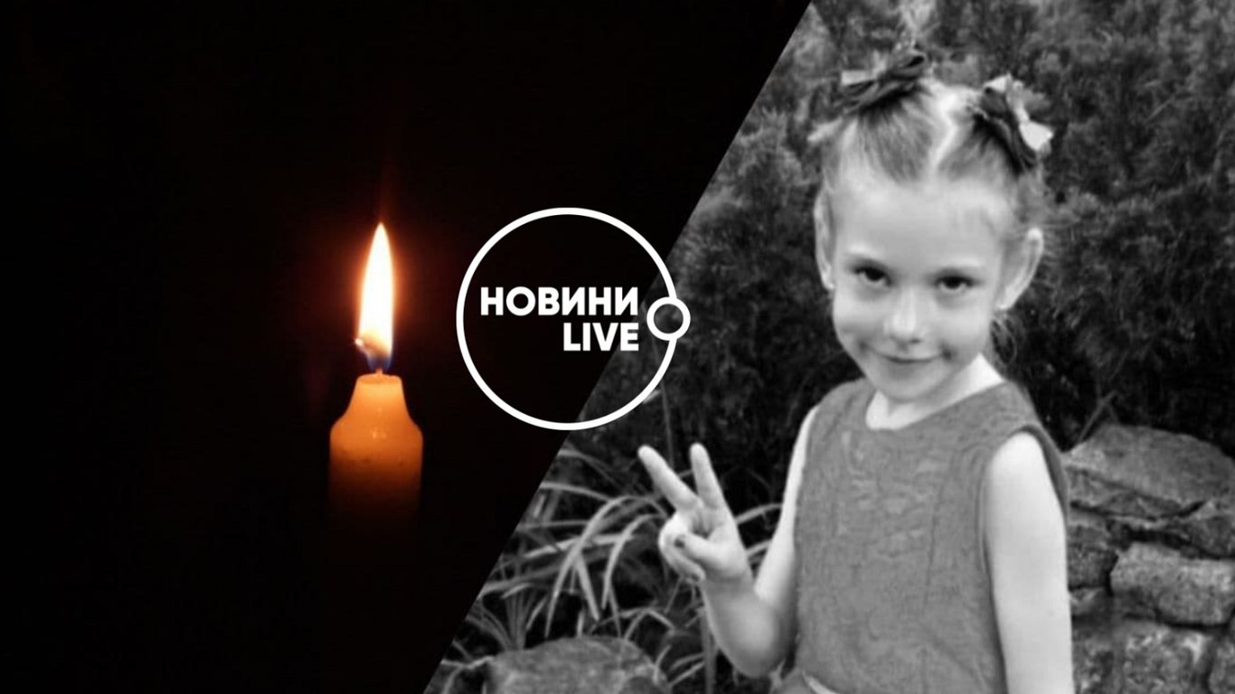 Убийство 6-летней девочки в Харьковской области - детали трагедии