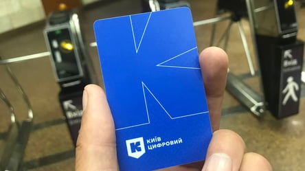 У Києві в разі локдауну заблокують транспортні карти: як обійти заборону - 285x160