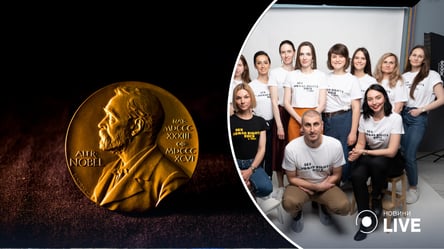 Украина получила Нобелевскую премию мира: кто победил - 285x160