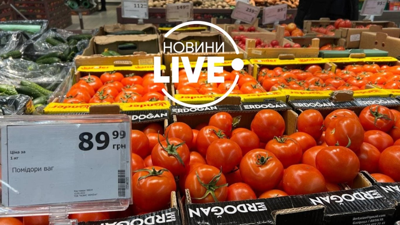 Ціни в Україні - чому ціни на помідори і огірки кусаються