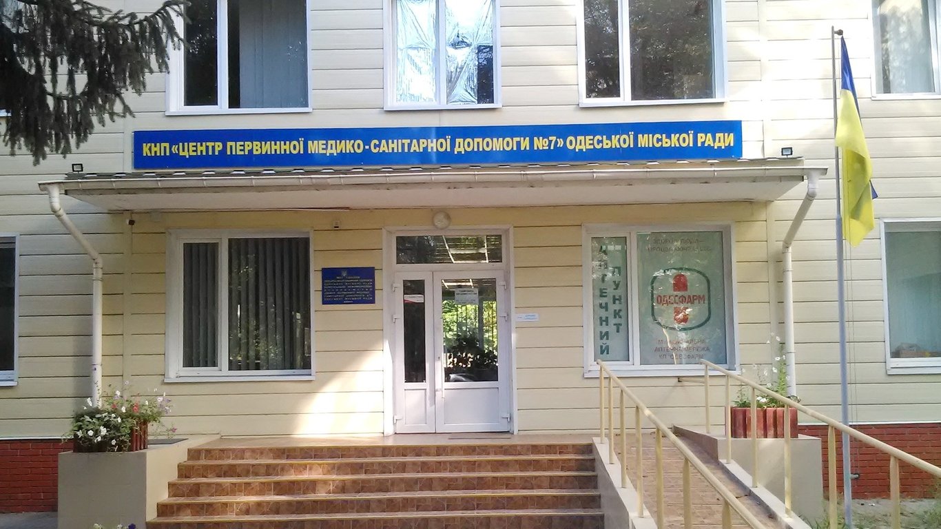 В Одесі вдвічі скоротять кількість центрів первинної медико-санітарної допомоги