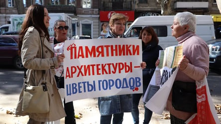 Подарили цветы разрушителям: в Одессе провели акцию в поддержку типографии Фесенко - 285x160