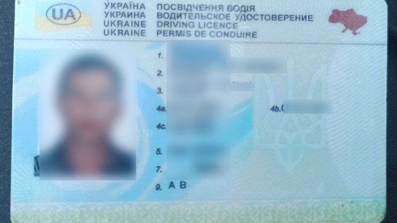 В Харькове остановили водителя с поддельными документами