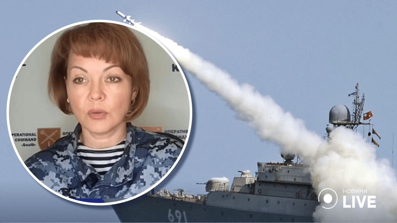 Ракетна атака з Чорного моря - чи можлива вона