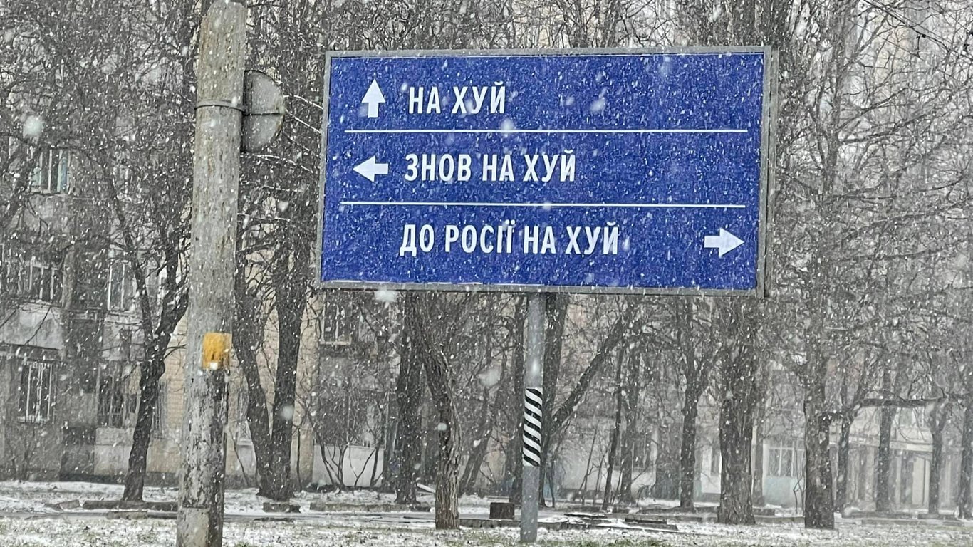 В Одесі встановлюють вказівні знаки з посилом для окупантів