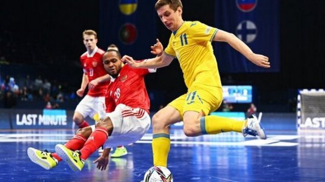 Україна програла Росії в півфіналі Євро-2022 з футзалу