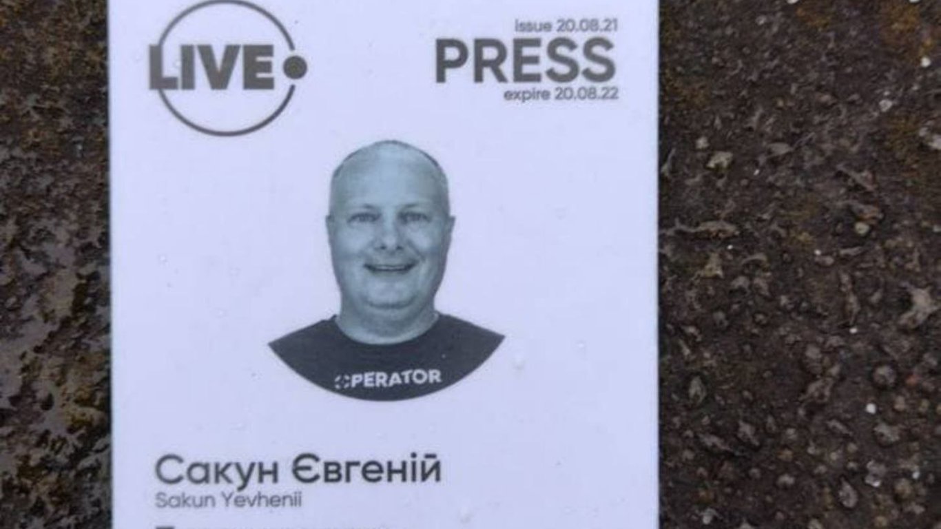 Українських журналістів нагородять Путцлерівською премією - що відомо