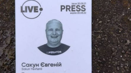 Украинских журналистов наградят Путцлеровской премией: что известно - 285x160