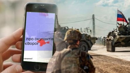 Мінцифри розповіло, як українці у Криму можуть надати дані про бази армії рф - 285x160