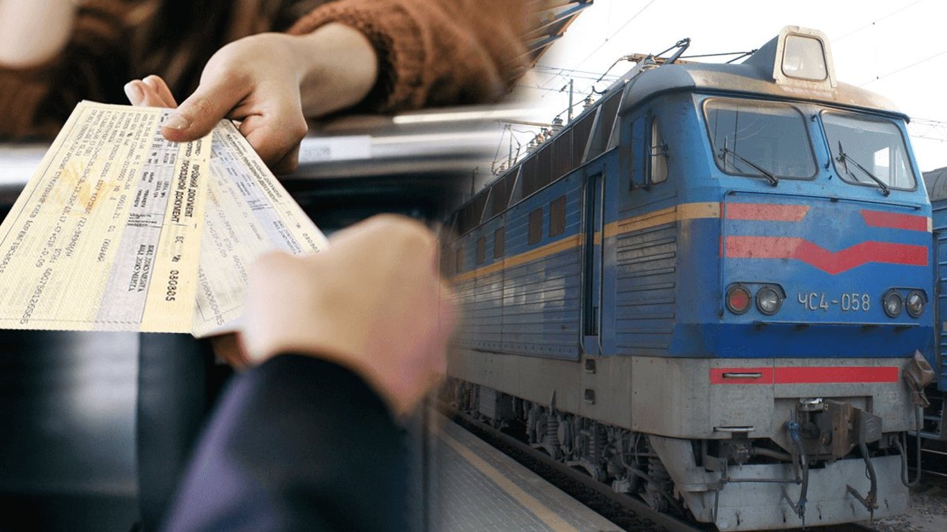 В Україні не продаватимуть квитки на поїзд через партнерські сервіси - що відомо