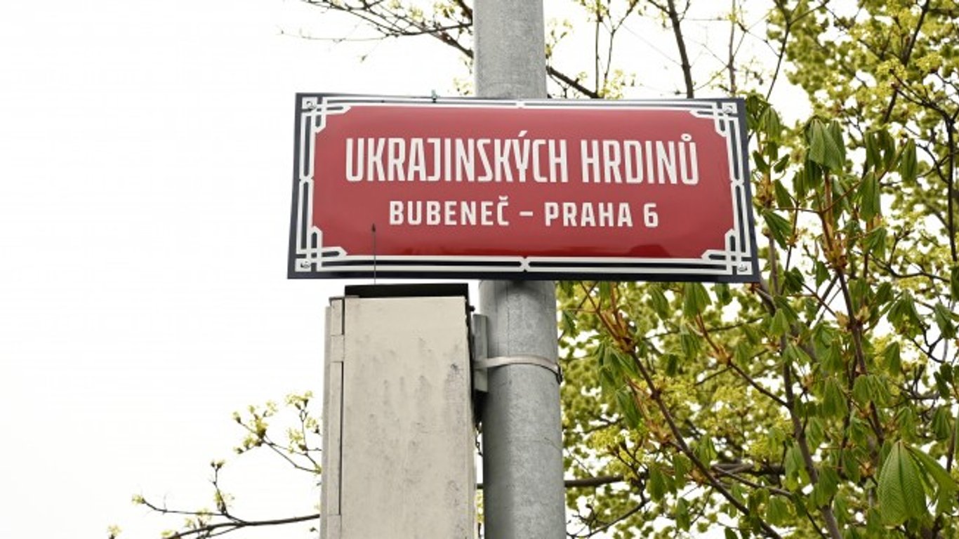 В Праге переименовали улицу в честь украинских защитников - название