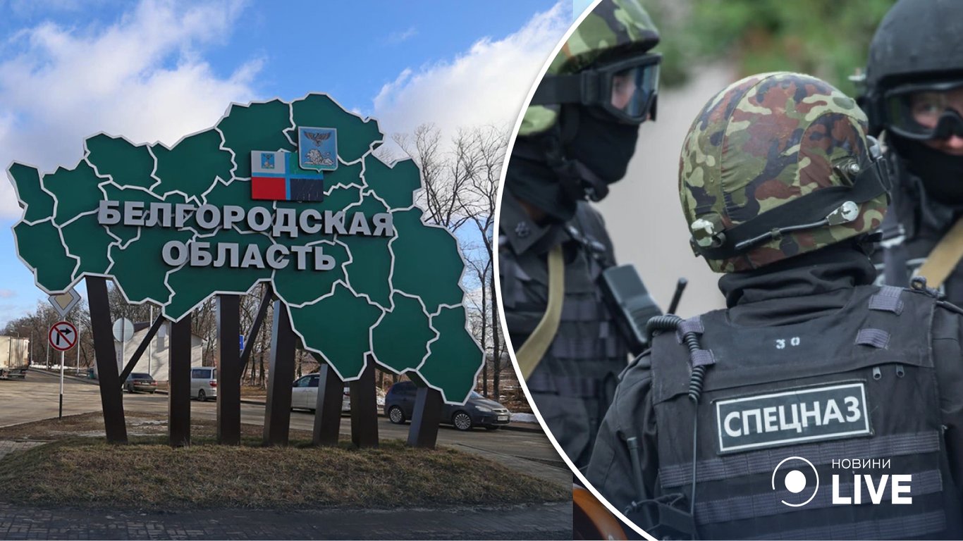 У Бєлгородській області продовжили жовтий режим терористичної загрози