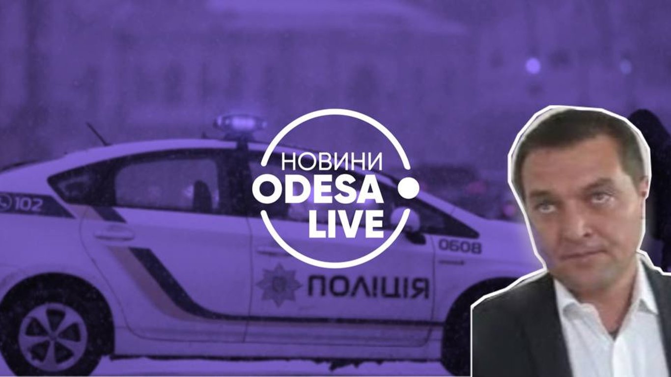 Патрульні зупинили авто начальника управління стратегічних розслідувань Одеської області В'ячеслава Єфтенія - він був п'яним за кермом