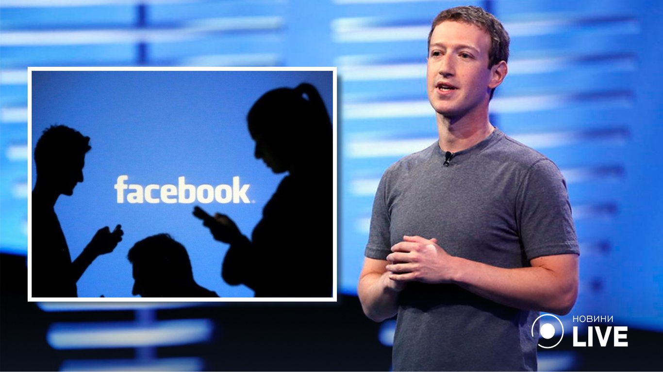 Facebook прибере з профілів релігійні та сексуальні вподобання користувачів
