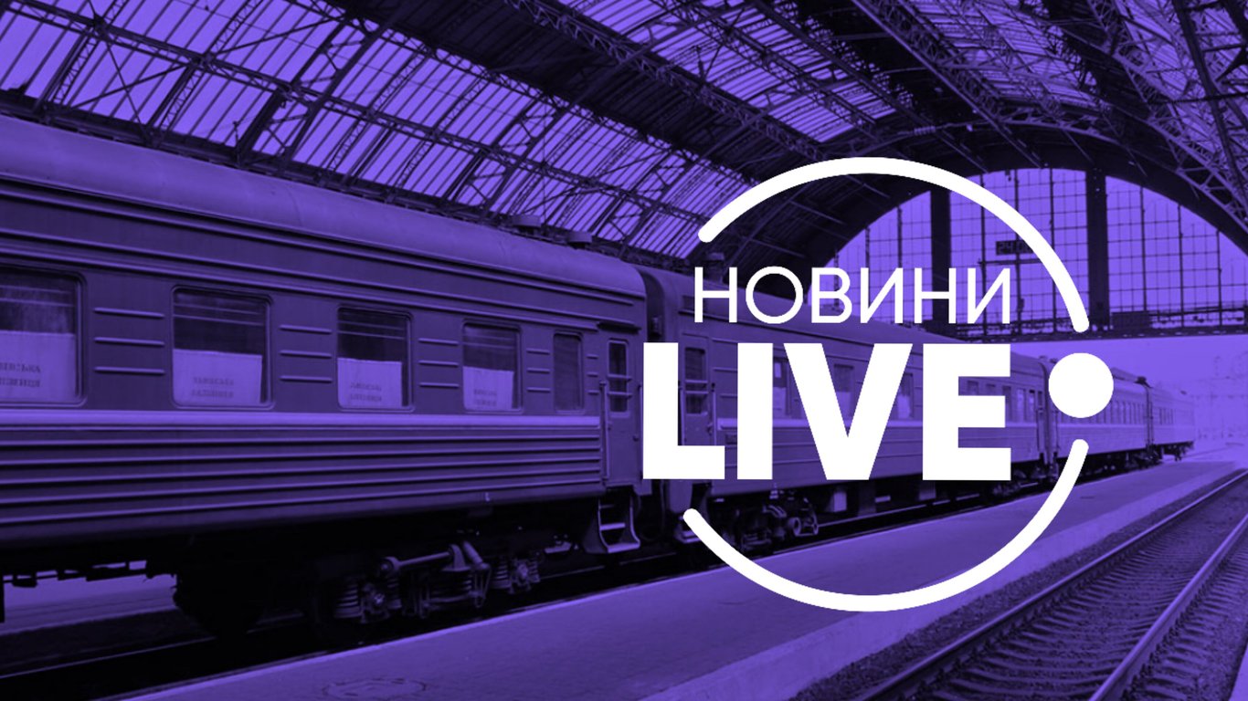 У 80% поездов в Украине уже истек срок эксплуатации – пассажиры жалуются на грязь, плохой сервис и антисанитарию в поездах: детали