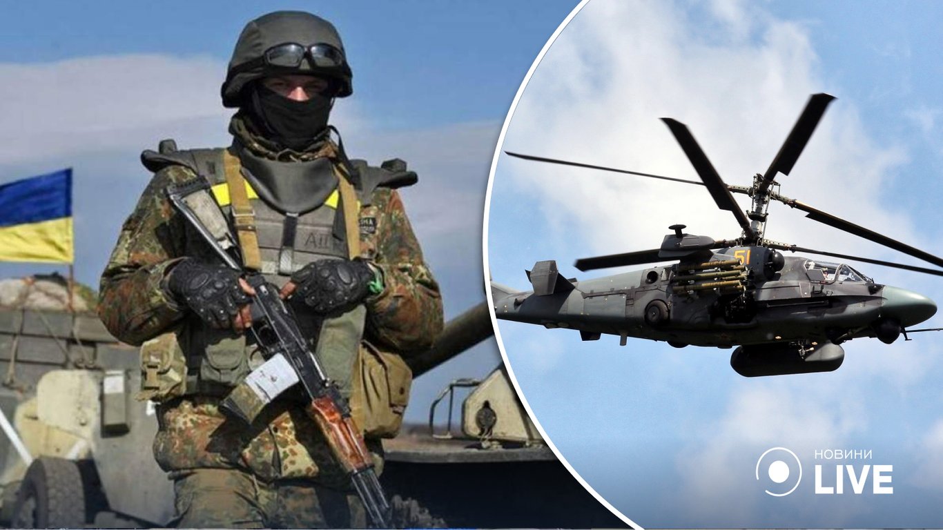 В Херсонской области ВСУ сбили вертолет Ка-52 "Аллигатор"
